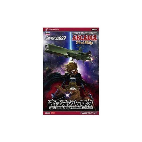 Maquette Albator (Captain Harlock) - Arcadia Space Pirate Battleship First Ship 1/1500-Autre