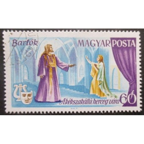 Hongrie N°1920 Opéra Oblitéré