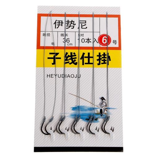 5 Pairs Fishing Tied Double Hooks High Carbon Steel Fishhooks String New