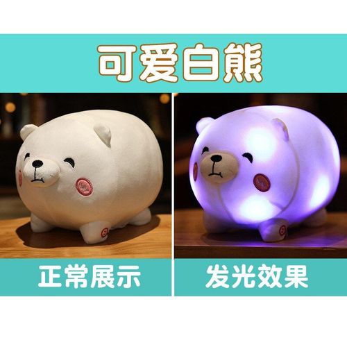 Oreiller Ours Blanc Lumineux Coloré Poupée Panda Doux Mignon Shiba Inu Taille, Cadeaux D'anniversaire, Vente En Gros, Nouveau