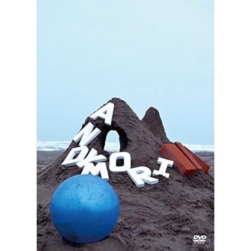 Andymori - Hikokigumo To Natsu No Oto (2dvds) [Japan Dvd] Xqfq-2116