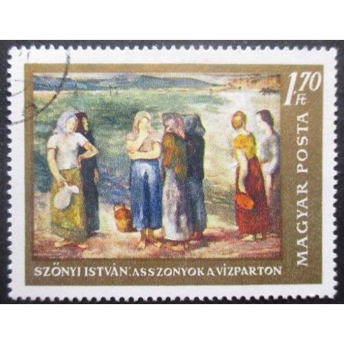 Hongrie N°1934 Tableau Oblitéré