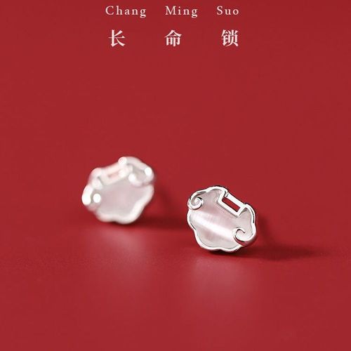 Ensemble De Bijoux En Argent Pour Femmes, Design Original, Calcédoine Naturelle, Serrure De Longévité, Style Chinois Rétro, Charme Littéraire Exquis