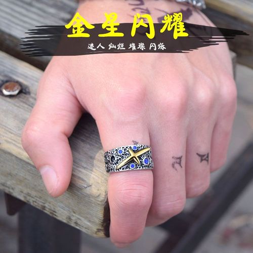 Bague En Acier Titane Pour Hommes, Rétro, Bleu Étoile, Tendance, Style Japonais Et Coréen, Simple Étudiant, Hip Hop, Coiffeur Agressif