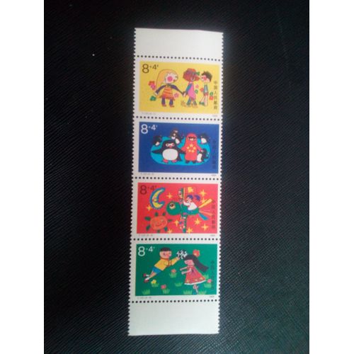 Timbre Chine Y T 2936 A 2639 Peintures Pour Enfants 1989 ( 010107 )
