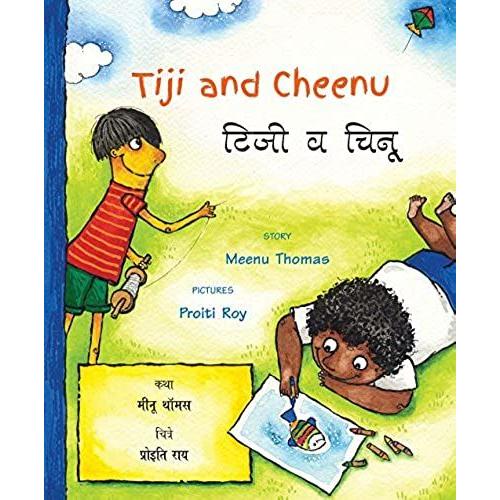 Tiji And Cheenu/Tiji Va Cheenu (Bilingual: English/Marathi)