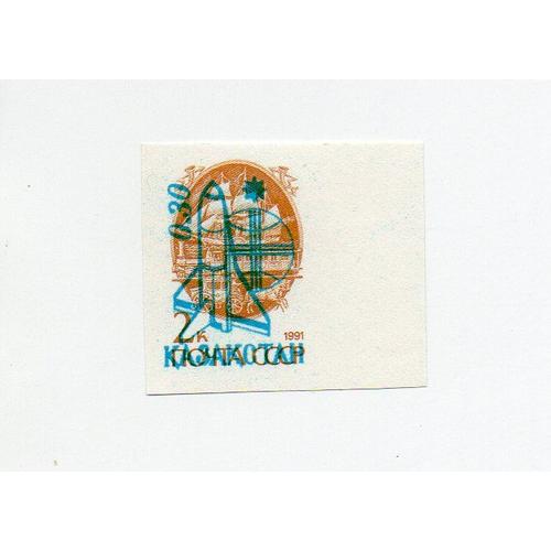 Kazakhstan- 1 Timbre Neuf Non Dentelé- Espace- Faciale 0.30