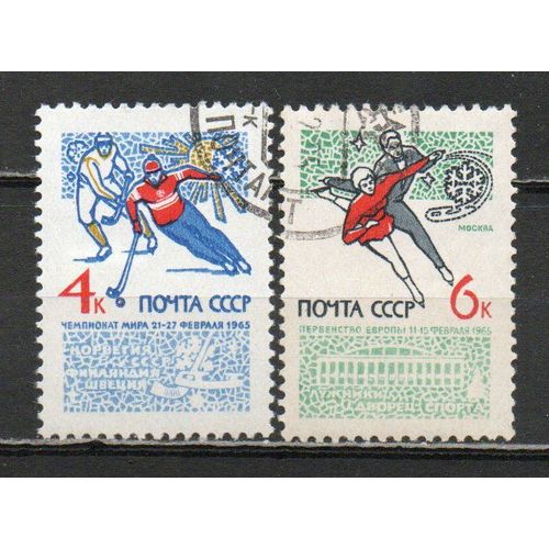 Timbre-Poste De Russie