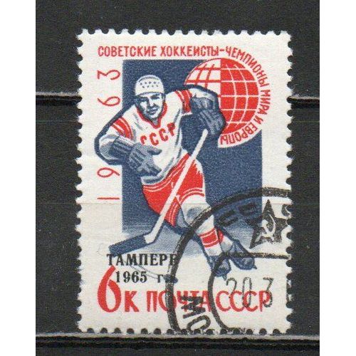 Timbre-Poste De Russie