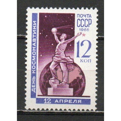 Timbre-Poste De Russie