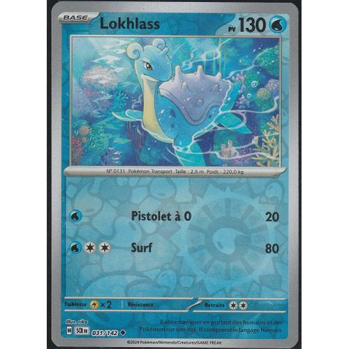 Carte Pokémon - Lokhlass - 031/142 - Reverse - Ev7 Couronne Stellaire