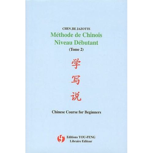 Methode De Chinois Niveau Debutant - Tome 2, Avec Cd