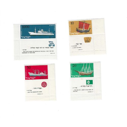 Israël - Lot De 4 Timbres Oblitérés Bateaux 1958
