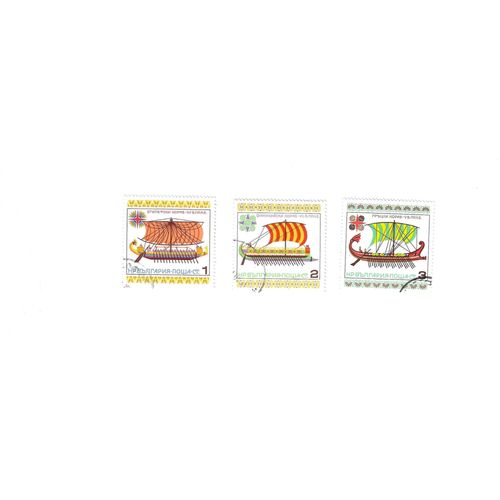 Russie - Lot De 3 Timbres Oblitérés Bateaux Vikings
