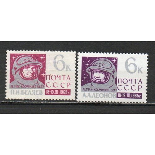 Timbre-Poste De Russie