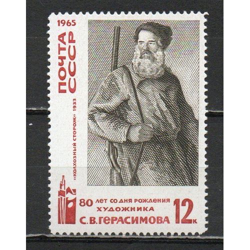 Timbre-Poste De Russie