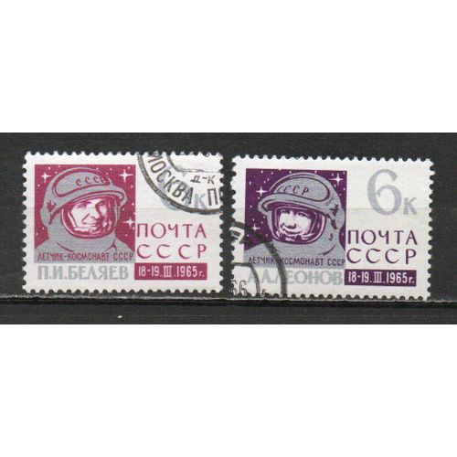 Timbre-Poste De Russie