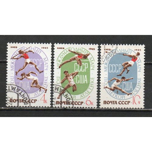 Timbre-Poste De Russie