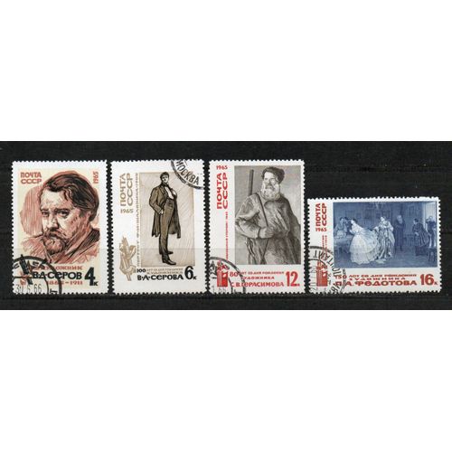 Timbre-Poste De Russie