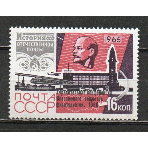 Timbre-Poste De Russie