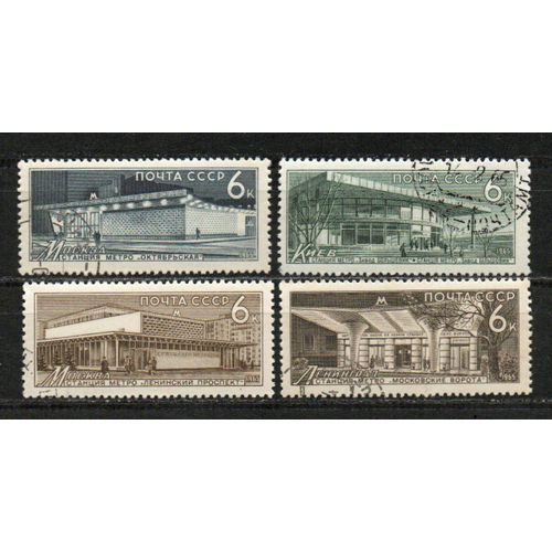 Timbre-Poste De Russie