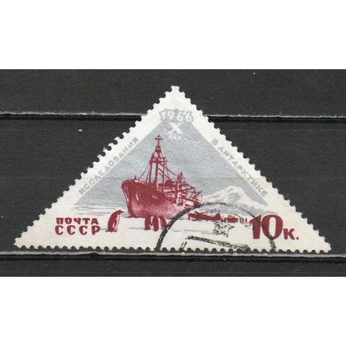 Timbre-Poste De Russie
