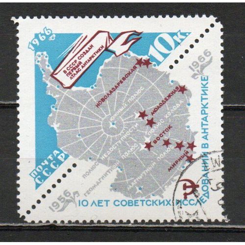Timbre-Poste De Russie