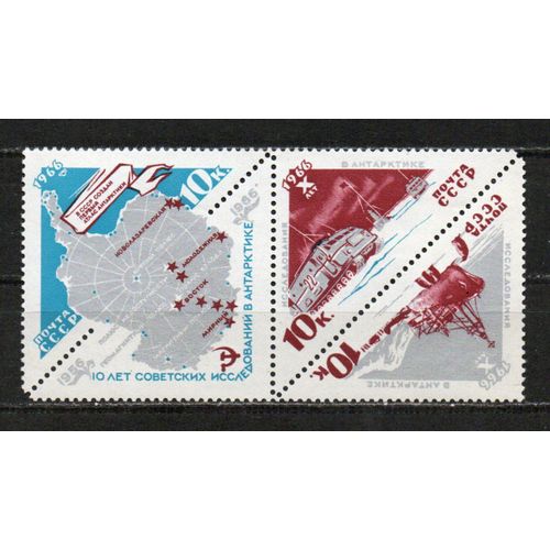 Timbre-Poste De Russie