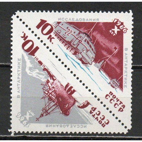 Timbre-Poste De Russie