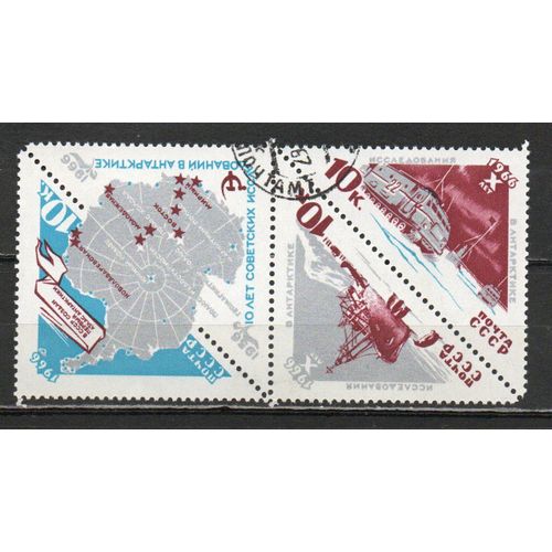 Timbre-Poste De Russie