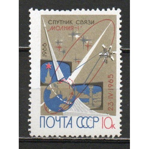 Timbre-Poste De Russie