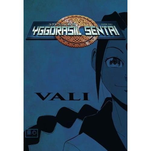 Yggdrasil Sentai Tome 2 - Vali