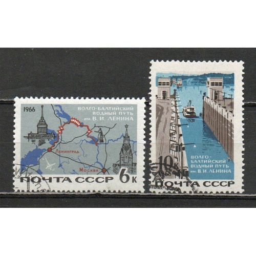 Timbre-Poste De Russie