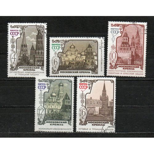 Timbre-Poste De Russie