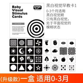 Offre spéciale de cartes noires et blanches pour bébé, carte d'inspiration  de Vision, de chasse, d'apprentissage précoce, carte Cognitive, cartes flash