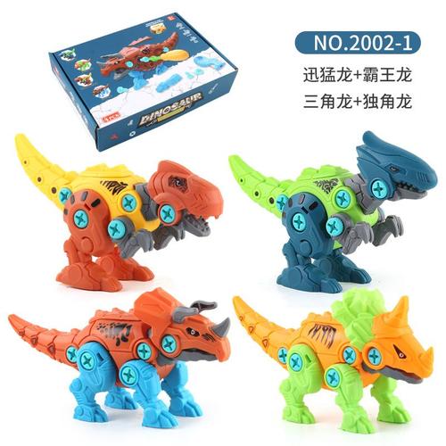 Jeu De Construction Dinosaures, Figurines À Monter Du Jurassic, Tyrannosaure Rex, Wyvern, Vélociraptor, Stégosaure, Jouets Pour Enfants