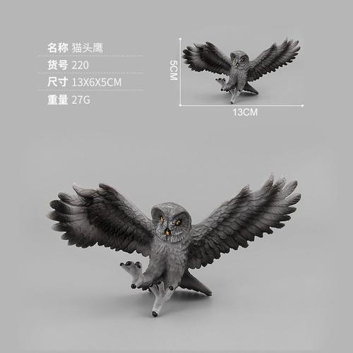 Jouet De Simulation D'Oiseau Sauvage, Figurines D'Action Éducatives, Hibou, Pic Pour Enfants, Cadeaux