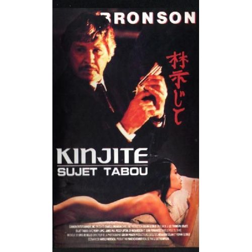 Kinjite  "Sujet Tabout"      V.F