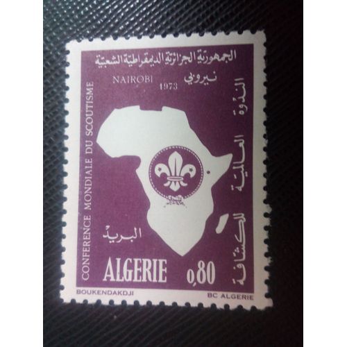 Timbre Algerie Y T 574 24e Conférence Mondiale Du Scoutisme, Nairobi, Kenya 1973 ( 030107 )