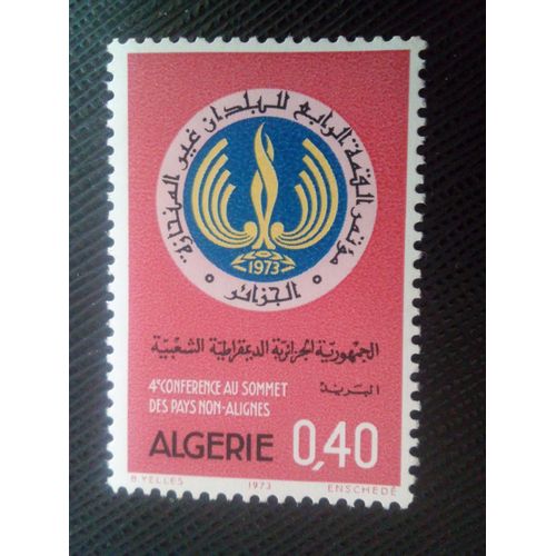 Timbre Algerie Y T 576 Quatrième Conférence Au Sommet Des Pays Non Alignés À Alger 1973 ( 030107 )