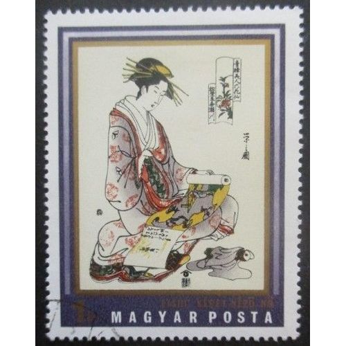 Hongrie N°2162 Estampes Japonaises Oblitéré