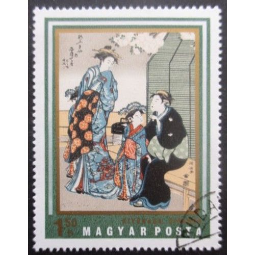 Hongrie N°2163 Estampes Japonaises Oblitéré