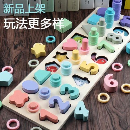 Jouets Éducatifs Montessori En Bois Pour Enfant Niveau Maternelle, Planche D'Apprentissage Des Maths Ou De La Pêche, Apprendre À Compter Et Cours De Géométrie,
