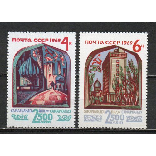 Timbre-Poste De Russie