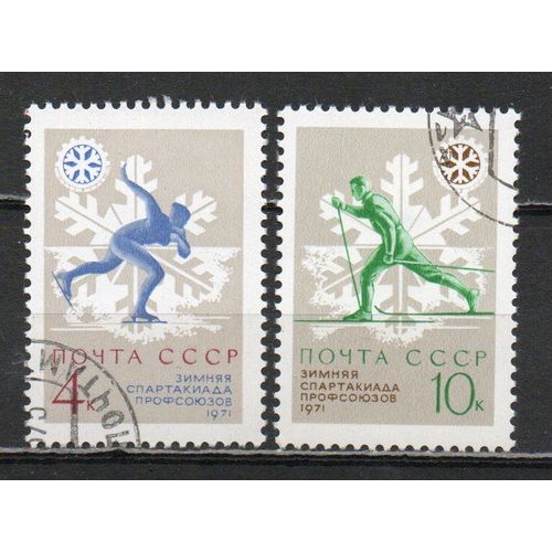 Timbre-Poste De Russie