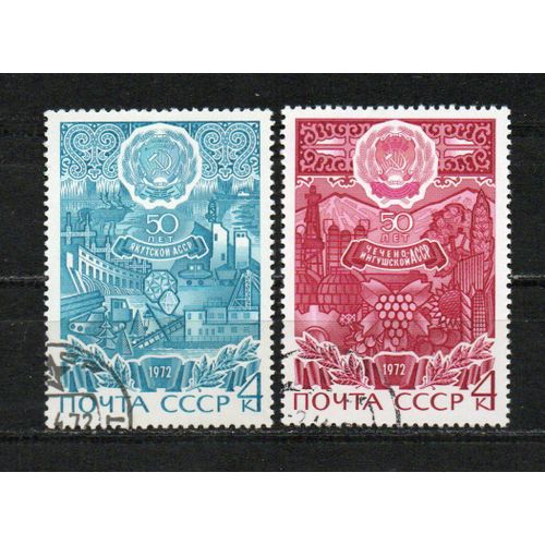 Timbre-Poste De Russie