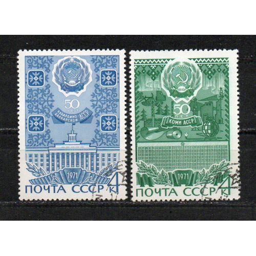 Timbre-Poste De Russie