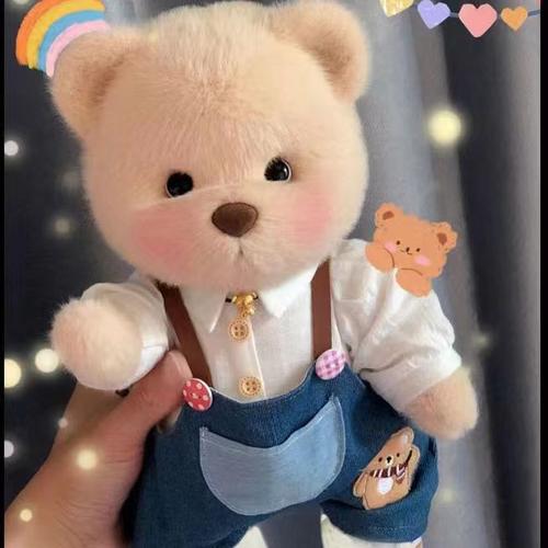 The New Lina Handmade Cub Velvet 30cm Toy Figure Boutique Gift Box