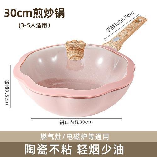 Poêle à frire antiarina avec couvercle,chaudron,pot à soupe au lait,poêle à crêpes,poêle à ?ufs,cuisinière à gaz pour la cuisine domestique,30 cm,28 cm,24 cm,18cm - Type 30cm Pink