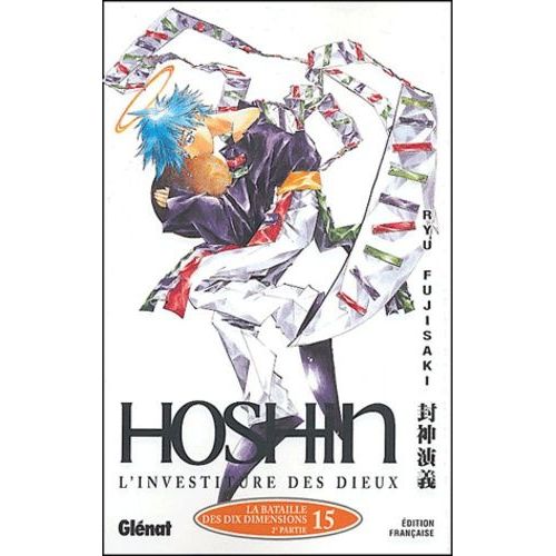 Hoshin - Tome 15 : La Bataille Des Dix Dimensions - 2ème Partie